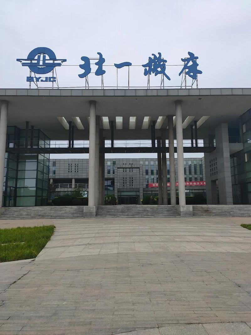 北京国企改革地标 从北京第一机床厂到北一机床责任有限的产业跃迁